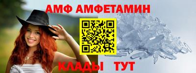 мяу мяу кристалл Бийск