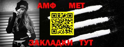 мяу мяу кристалл Бийск