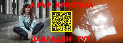 гидра Беслан