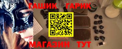 мяу мяу кристалл Бийск