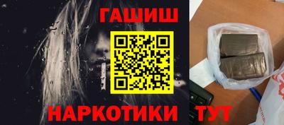 мяу мяу кристалл Бийск