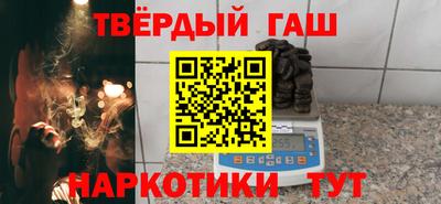 гидра Беслан