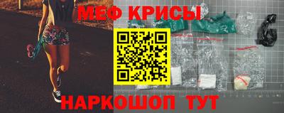 гидра Беслан