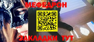 гидра Беслан