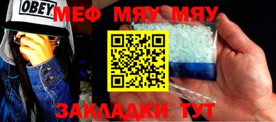 альфа пвп VHQ Краснознаменск