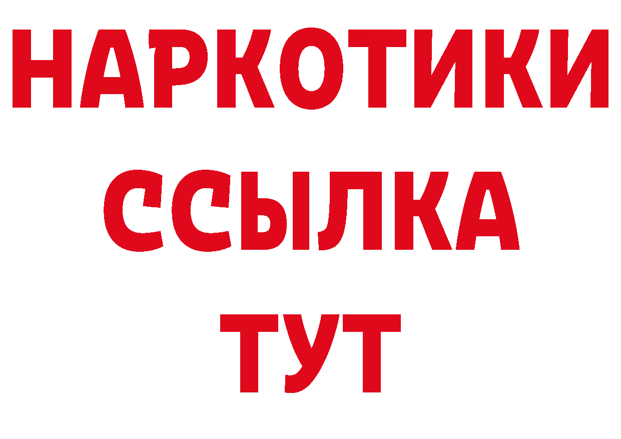 АМФЕТАМИН VHQ зеркало площадка блэк спрут Моздок