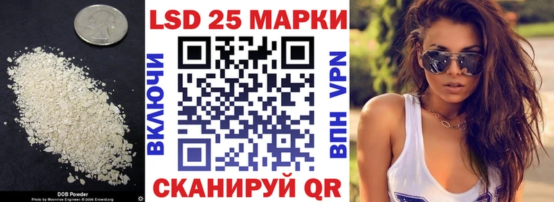 даркнет сайт  Моздок  LSD-25 экстази кислота 