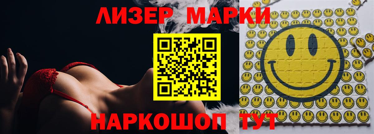 Моздок  Лсд 25 экстази ecstasy  Вход с VPN  ЛСД экстази ecstasy 