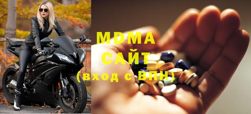 МДМА молли  хочу   Моздок 