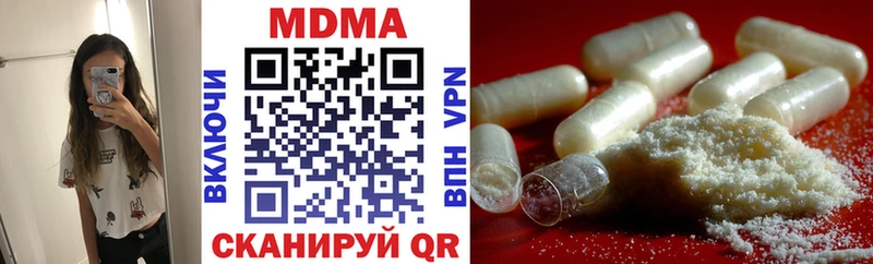 MDMA crystal  Моздок 