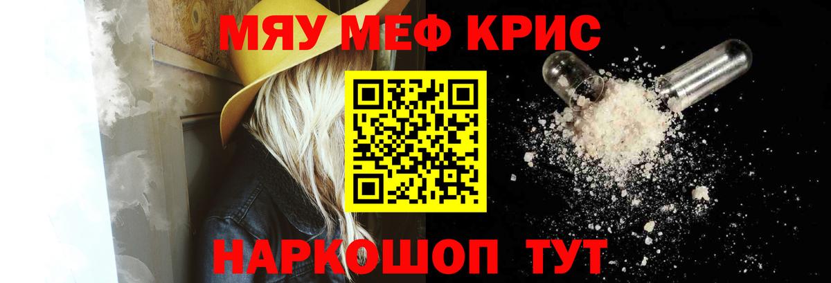  Кокаин Моздок