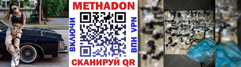 KRAKEN сайт  Моздок  МЕТАДОН methadone 