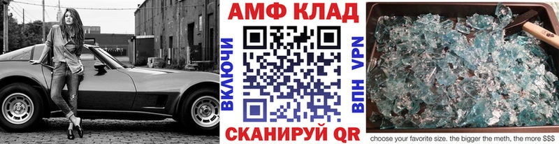 МЕТАМФЕТАМИН винт  Моздок 
