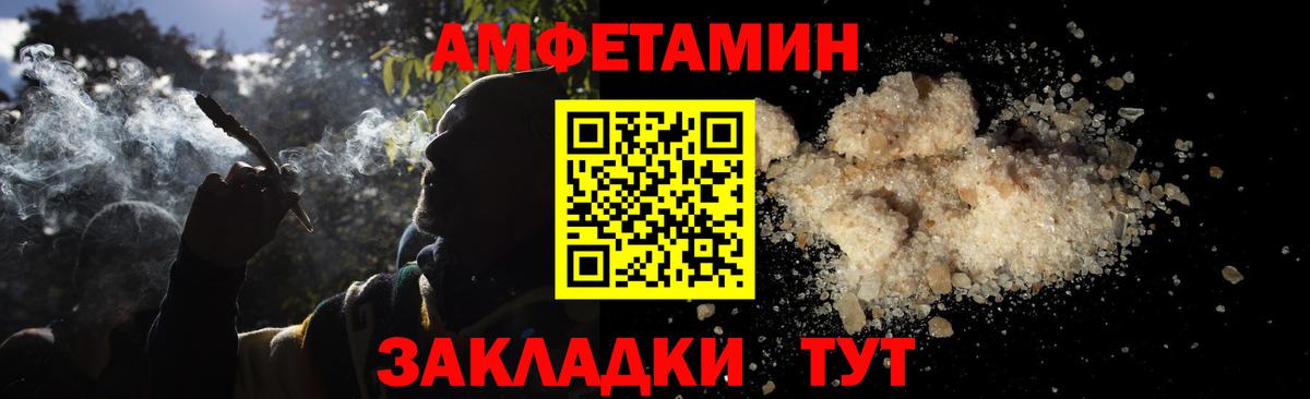 МЕТАМФЕТАМИН мет  Моздок 