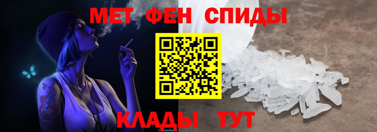 Метамфетамин кристалл  Метамфетамин кристалл  Моздок  Вход с VPN 