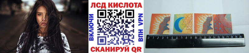 Марки NBOMe 1,5мг  закладка  Моздок 