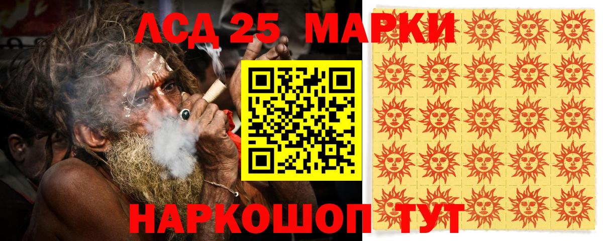 Моздок  Наркотические марки 1,8мг  Вход с VPN 