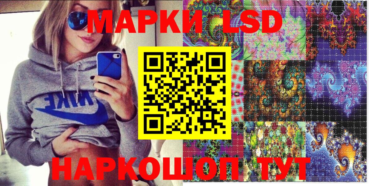 Марки N-bome  Моздок  Марки NBOMe 1,5мг 