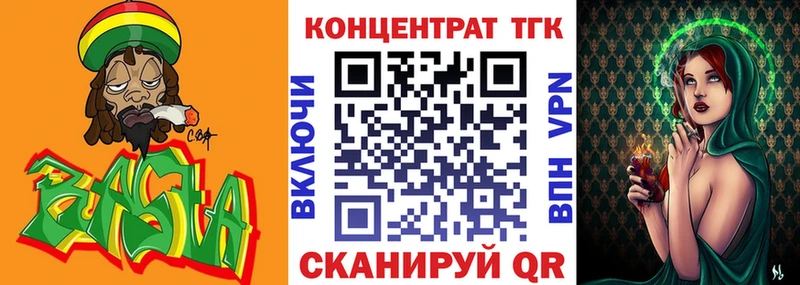 купить  сайты  Моздок  omg ТОР  ТГК вейп 