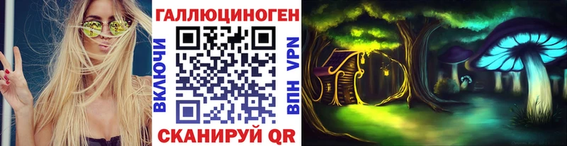 МЕГА tor  Моздок  Псилоцибиновые грибы Psilocybe  наркота 