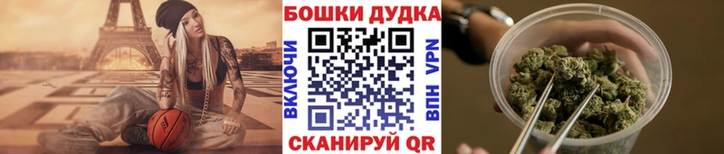 где найти наркотики  Моздок  Канабис AK-47 