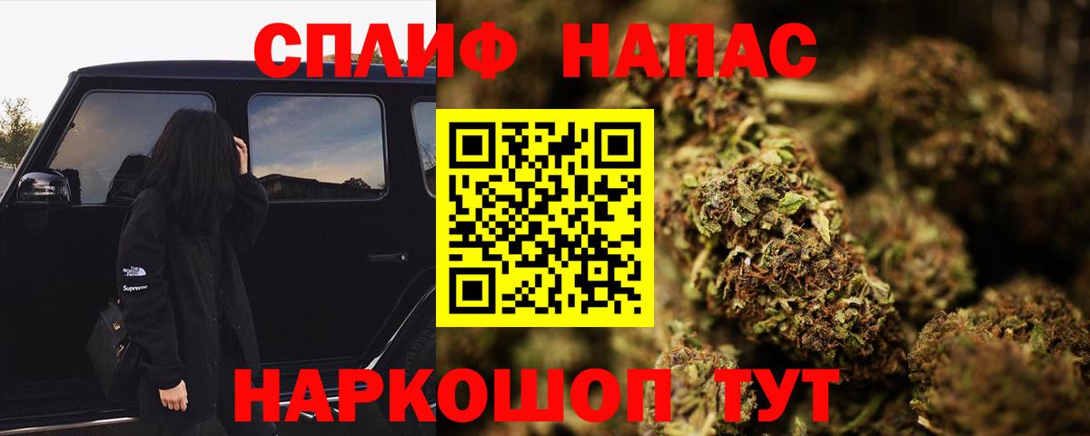 Канабис Amnesia  МАРИХУАНА план  Моздок  Канабис AK-47  Шишки марихуана OG Kush 